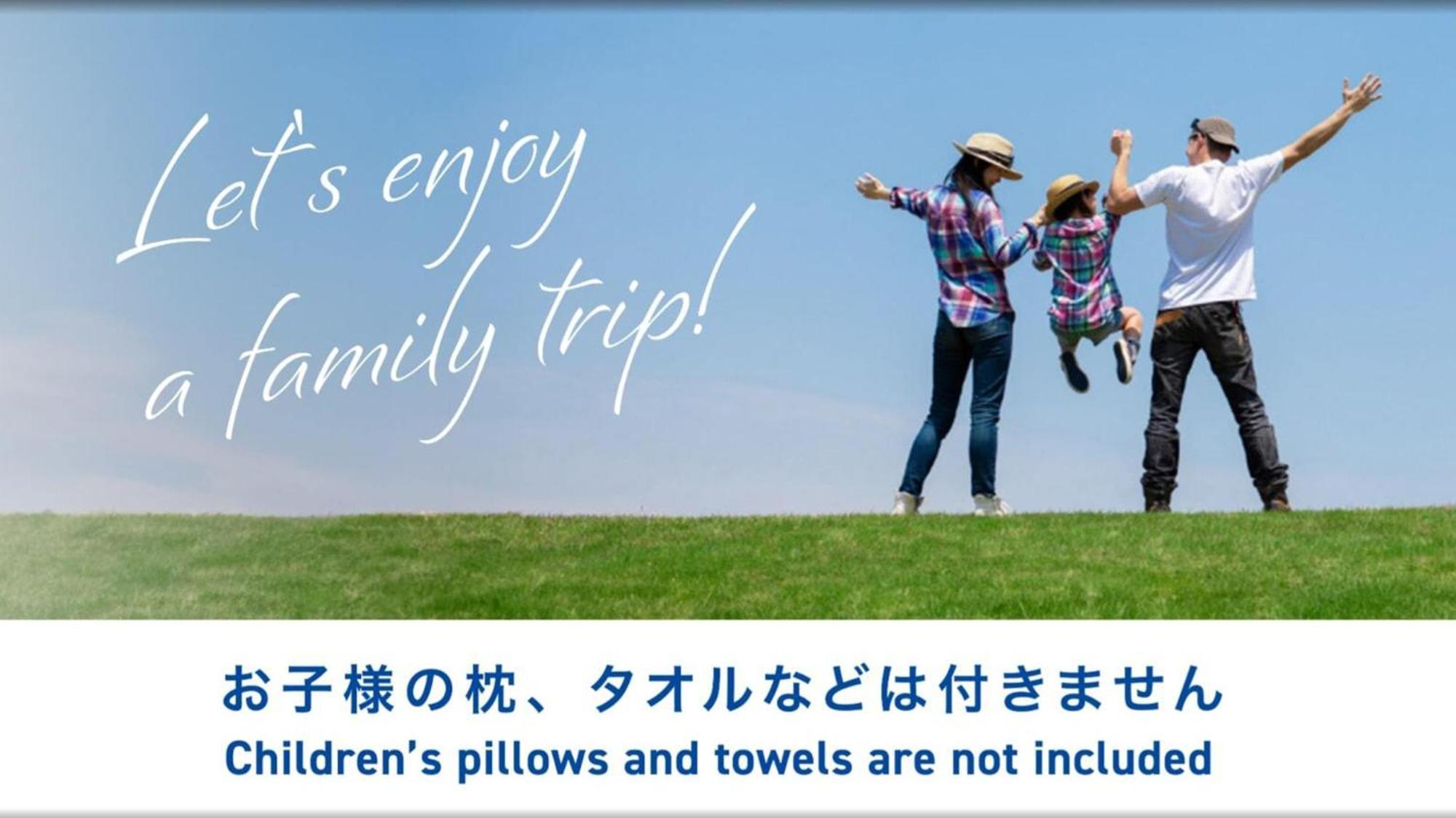 Toyoko Inn Tsushima Izuhara Exteriér fotografie